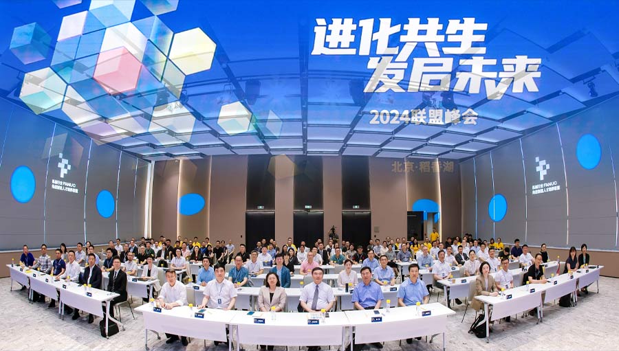 进化共生，发启未来——机械行业FANUC先进制造人才培养联盟峰会在京举行